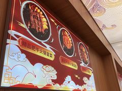 -冒菜西施·非遗冒菜(总店)