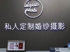 -经典婚纱摄影美学馆·私人定制
