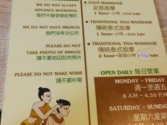 -清迈女子监狱马杀鸡(无分店)