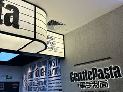 -广州保利时光里(建设大马路店)