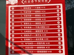 -四川省人民医院(本部)