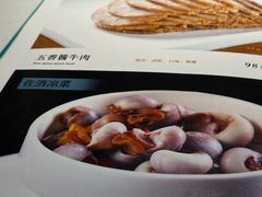 -上地宴·中关村的会客厅(清河高铁站店)