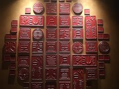 -大理实力希尔顿酒店•御玺中餐厅