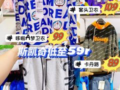 -唯品会(北京国瑞城店)