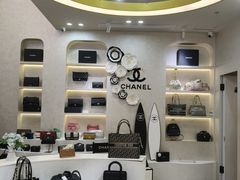 -六六奢品·vintage中古·回收二手奢侈品包包手表首饰(环球港店)