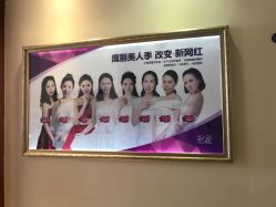 点击看大图 -天津伊美尔医疗整形美容专科医院