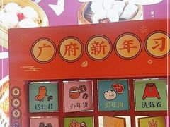 门面-点都德(千灯湖环宇城店)