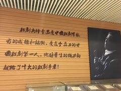 -曹禺故居纪念馆