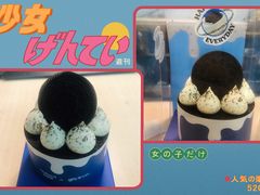 奶油奥利奥蛋糕-好利来(朝外店)