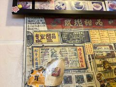 -玫瑰甜品(文明路店)