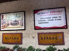 -跃进桥火烧鸡(怒江西岸店)