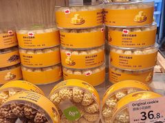 -bItBakery(岭南站店)