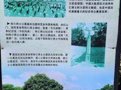 -灵谷景区