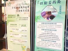 -手佳按摩·足疗·艾灸(龙江店)