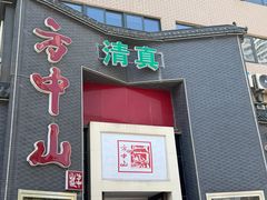 -方中山胡辣汤(顺河路店)