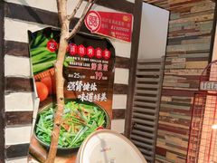 -可口香·非遗老号烧烤(南岗直营店)