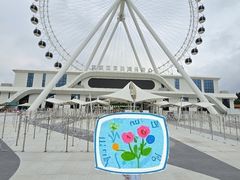 -南戴河国际娱乐中心