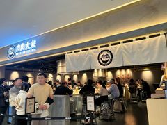 -肉肉大米(金虹桥店)