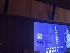 -MM·五声·音乐人与调酒师(西安路店)