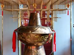 -南门四季铜锅涮肉(大屯·北苑店)