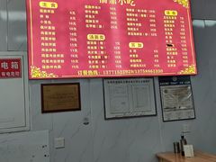 -大叔家福鼎小吃(十全街店)