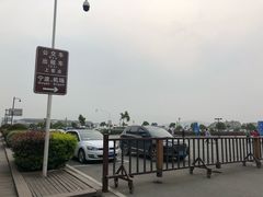 -冠素堂观音饼(朱家尖码头店)