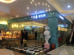 门面-习喜面包(天润广场店)