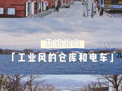 -幸运小丑汉堡(Bay Area本店)