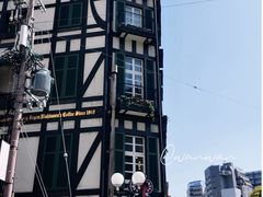 -西村咖啡店 (中山手本店)