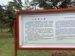 -沈阳市东陵公园