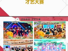 -奥园广场(广州番禺福德路店)