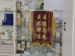 -诺贝尔一诺口腔医院(雁塔院区)