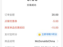 -麦当劳(新洲南路店)