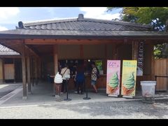 -豆政(金閣寺境内売店)