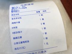 -鸭匠食府·挂炉烤鸭·新京菜(阜成路店)