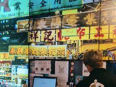 -沙胆彪炭炉牛杂煲(成都玉林店)