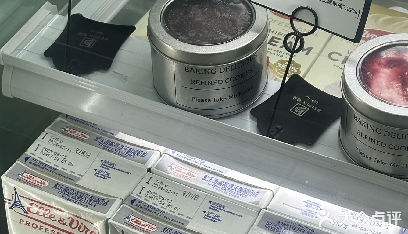 超级喜欢的蛋糕店🍰