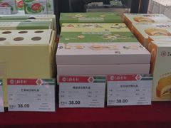 -北京稻香村(第三店)