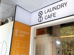 门面-XI·LaundryCafe 喜咖自助洗衣咖啡店