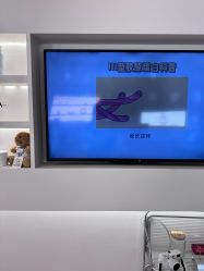 -嘉彼科技美肤中心