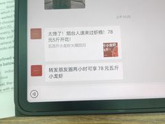 -五百斤·20年正宗川菜·猛火现炒(鲁东大学店)