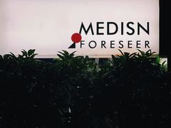 -MEDISN·药厂