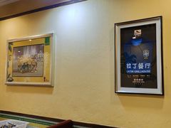 -拉丁餐厅·巴西烤肉自助(正佳广场店)