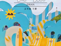 -首开·龙湖成都西宸天街