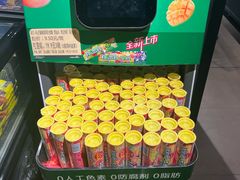 -大昌超市(中环店)