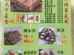 -顺德公美食(西乡店)