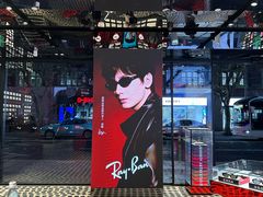 -Ray·Ban雷朋(淮海中路店)