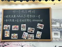 -冯大腕江湖川菜馆(后沙峪店)