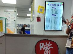 -夏食光安顺小舒冰粉冰浆(甲秀楼店)