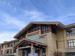 -麦积山温泉